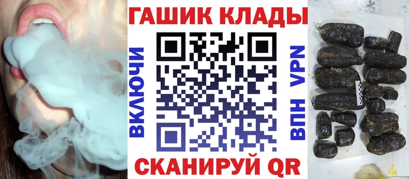 Что такое Ангарск МАРИХУАНА  Меф  Гашиш 