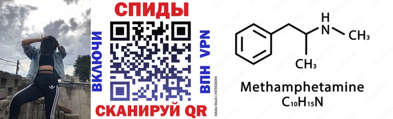 АМФ 97%  Ангарск 