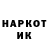 Метадон кристалл Vittos KRIX