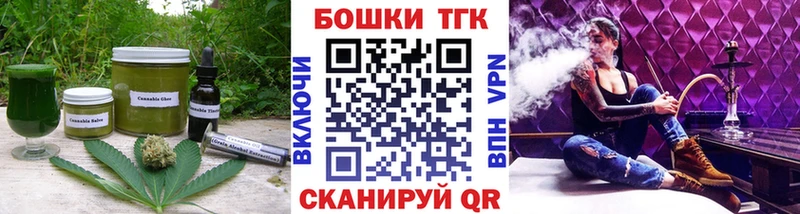 Еда ТГК марихуана дарнет шоп кракен ТОР Ангарск