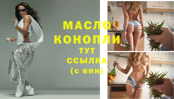 Альфа ПВП Волоколамск