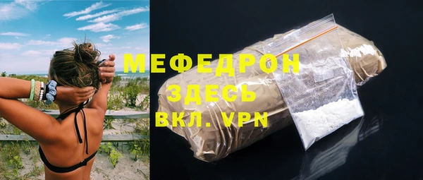 амфетамин Володарск