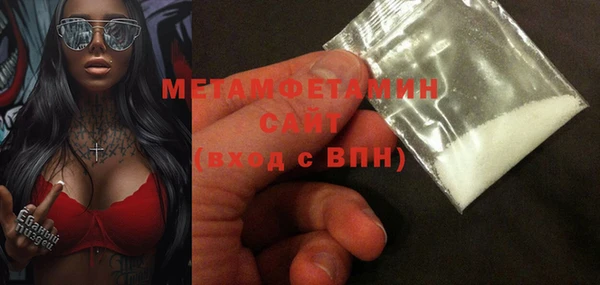 бутират Волосово