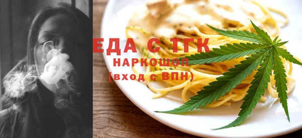амфетамин Володарск