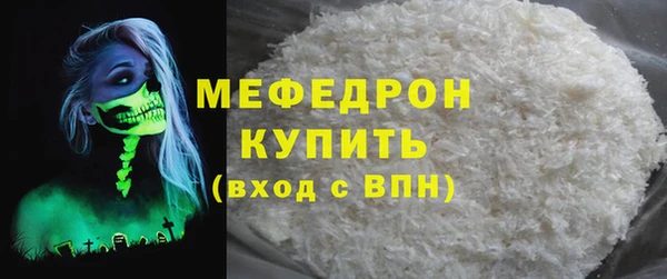 Альфа ПВП Волоколамск