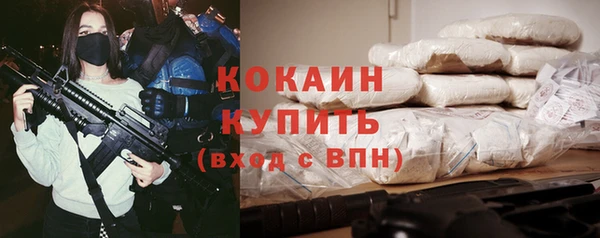 Альфа ПВП Волоколамск