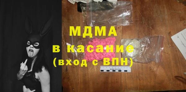 амфетамин Володарск