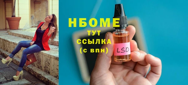бутират Волосово
