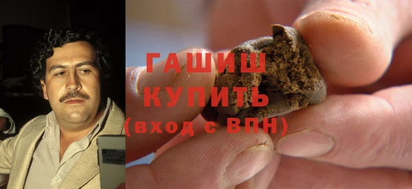 бутират Волосово