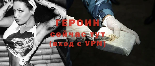 бутират Волосово