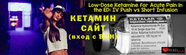 бутират Волосово