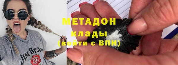 амфетамин Володарск