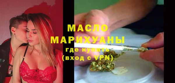 амфетамин Володарск
