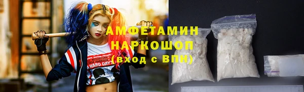 Альфа ПВП Волоколамск