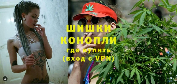 бутират Волосово