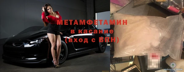 бутират Волосово