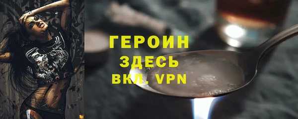 Альфа ПВП Волоколамск