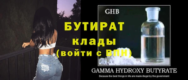 амфетамин Володарск