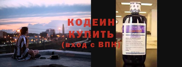бутират Волосово