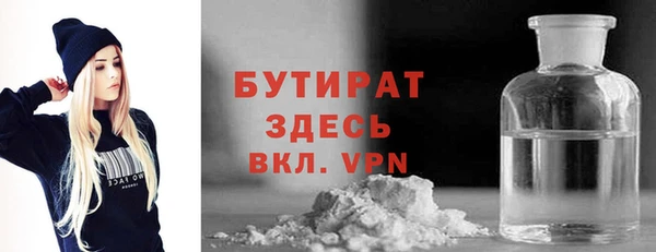 амфетамин Володарск