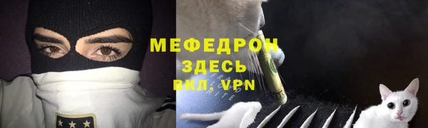 бутират Волосово
