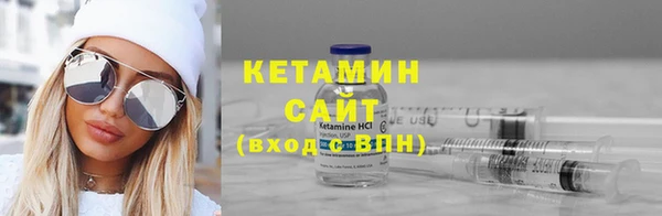 Альфа ПВП Волоколамск