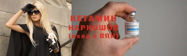 бутират Волосово