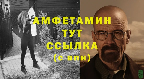 Альфа ПВП Волоколамск