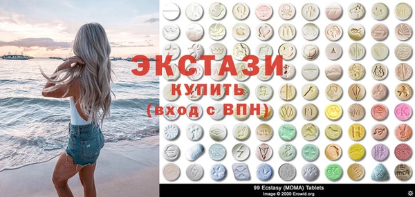 амфетамин Володарск
