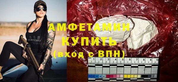 амфетамин Володарск