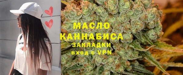 бутират Волосово