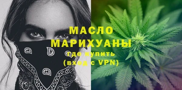 амфетамин Володарск