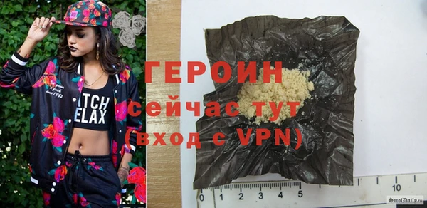 бутират Волосово