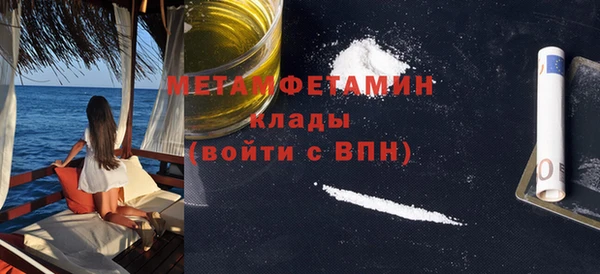 амфетамин Володарск