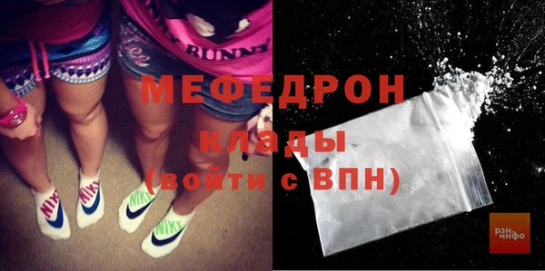 Альфа ПВП Волоколамск