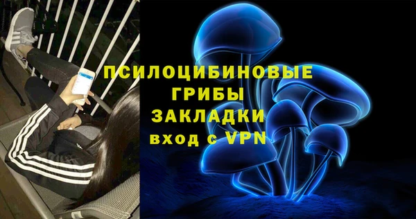 бутират Волосово