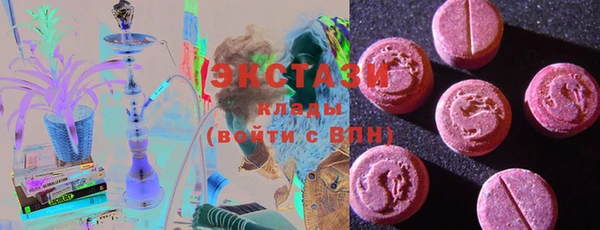 бутират Волосово