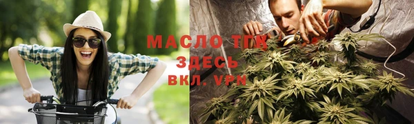 бутират Волосово