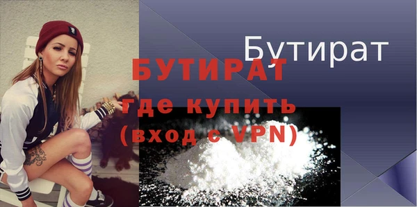 Альфа ПВП Волоколамск