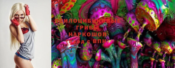 амфетамин Володарск