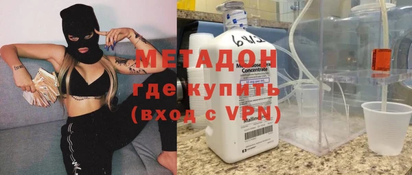 амфетамин Володарск