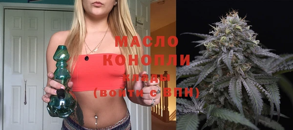 Альфа ПВП Волоколамск