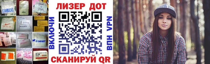 ЛСД экстази кислота Ангарск