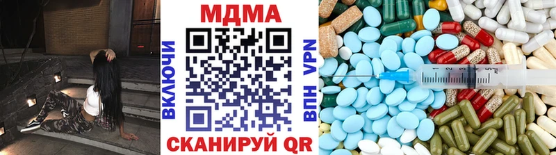 MDMA VHQ  Ангарск 