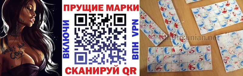 Марки NBOMe 1,5мг  Ангарск 