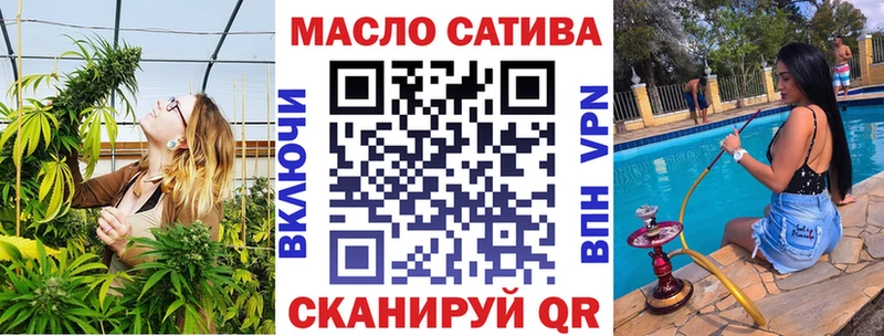 Дистиллят ТГК вейп  Ангарск 